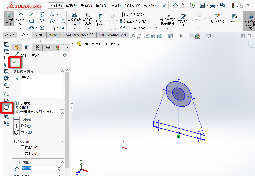 Solidworks 機能 インポートしたdxfデータから3dモデリングを行ってみた その3 全4回 Cadソフト専門店ｃａｄ百貨