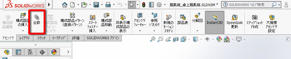 リボンからコマンド実行