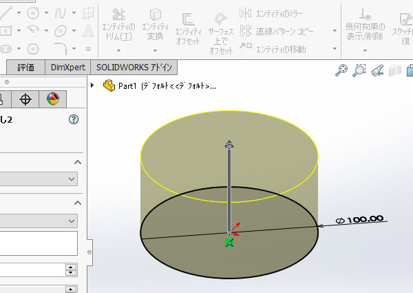 押し出しベースコマンド