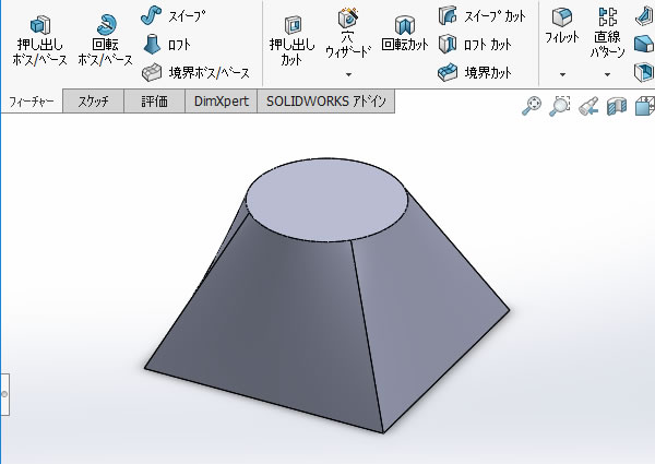 ロフトコマンド