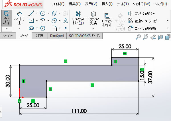 スケッチの基本操作