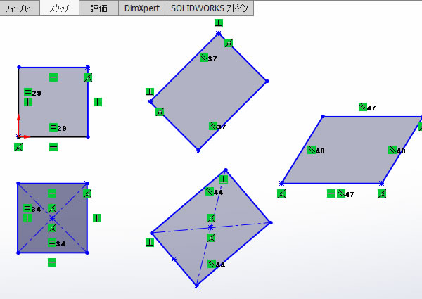 Solidworks 機能 スケッチの 矩形 コマンドを使ってみました Cadソフト専門店ｃａｄ百貨