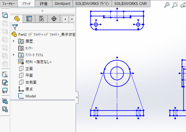 2Dデータから3Dモデリング①