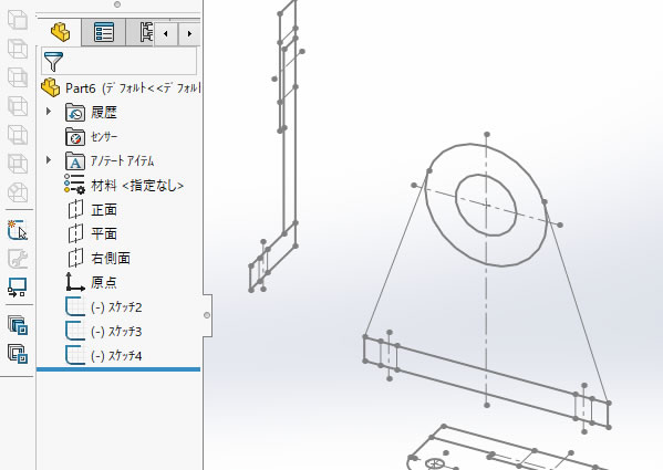 2Dデータから3Dモデリング②