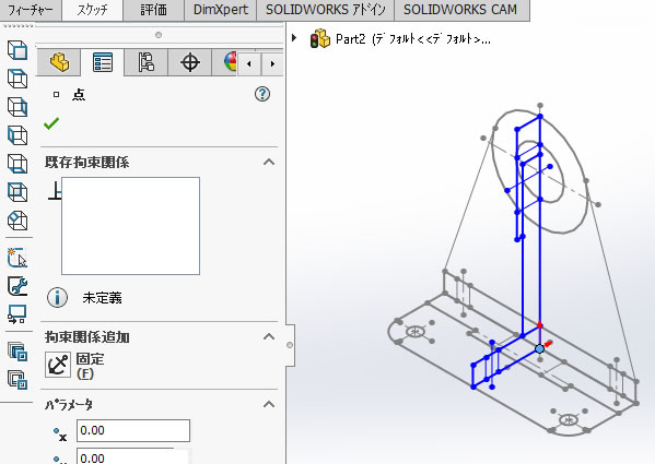 2Dデータから3Dモデリング③