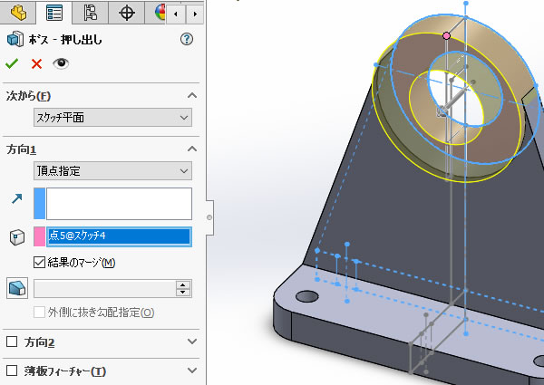 2Dデータから3Dモデリング④