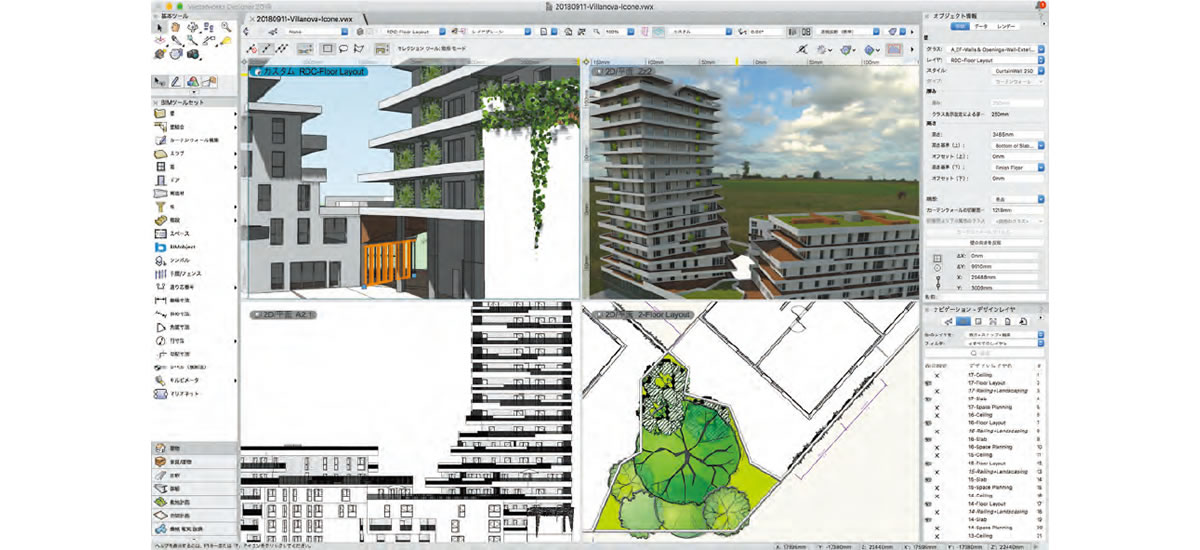 Vectorworks スタンドアロン版 Architectモジュール 2023（Fundametals 