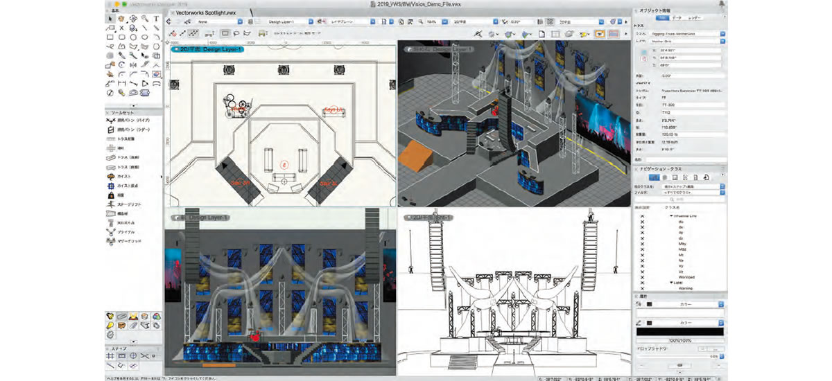 Vectorworks Spotlightの主な機能 舞台照明計画支援 専門店ｃａｄ百貨