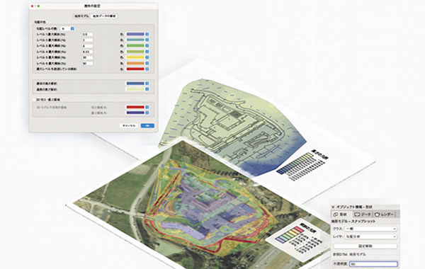 3D造園土木機能・地形モデル解析の凡例