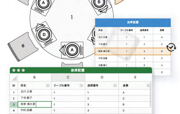 建築建具オブジェクト