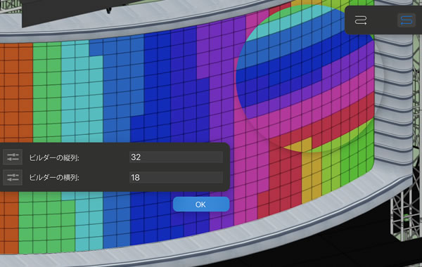 新機能：LEDビデオウォール